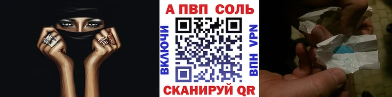 Альфа ПВП СК Наро-Фоминск