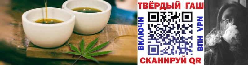Canna-Cookies конопля  продажа наркотиков  Наро-Фоминск 