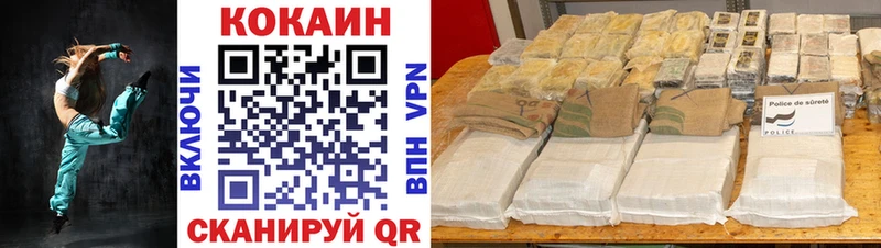 кракен как зайти Наро-Фоминск КОКАИН Боливия