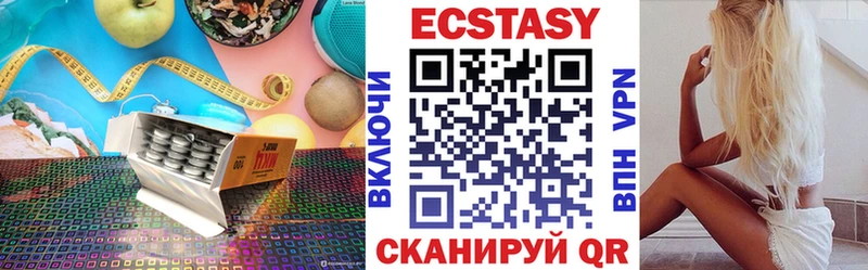 Ecstasy 250 мг наркошоп Наро-Фоминск