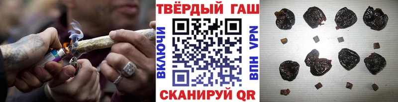 ГАШ AMNESIA HAZE  что такое наркотик  Наро-Фоминск 