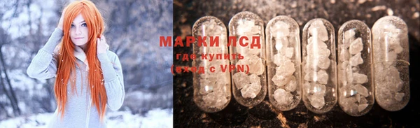 кристаллы Богданович