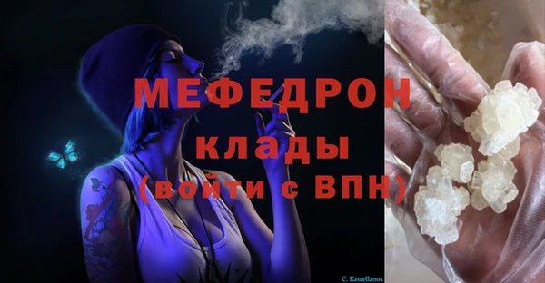 кристаллы Богданович