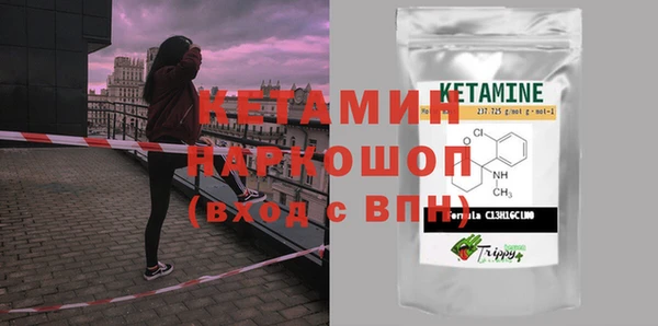амф Богородск