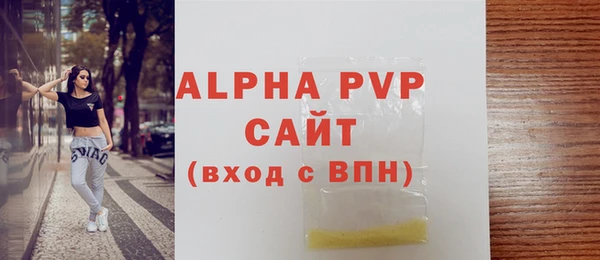 кристаллы Богданович