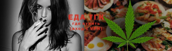 кристаллы Богданович