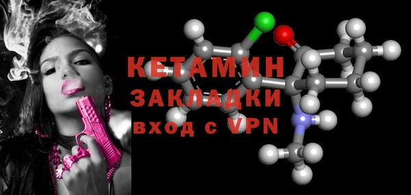 крисы Богородицк