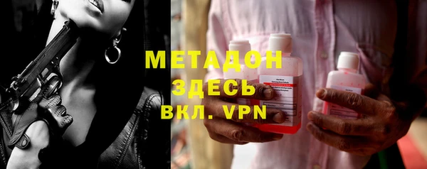 кристаллы Богданович
