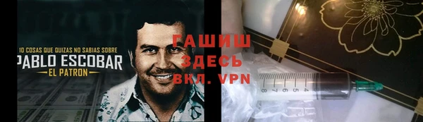 кристаллы Богданович