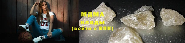 крисы Богородицк