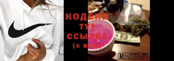 амф Богородск