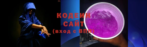 кристаллы Богданович