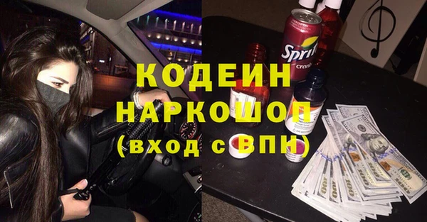 кристаллы Богданович