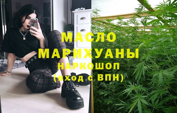 кристаллы Богданович