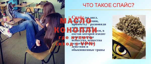 кристаллы Богданович