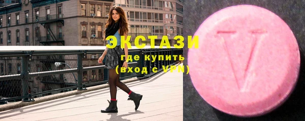 кристаллы Богданович