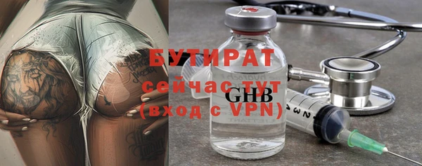 кристаллы Богданович
