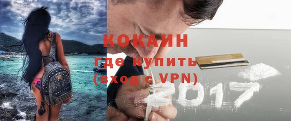 кристаллы Богданович