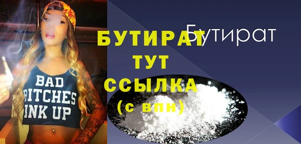 кристаллы Богданович