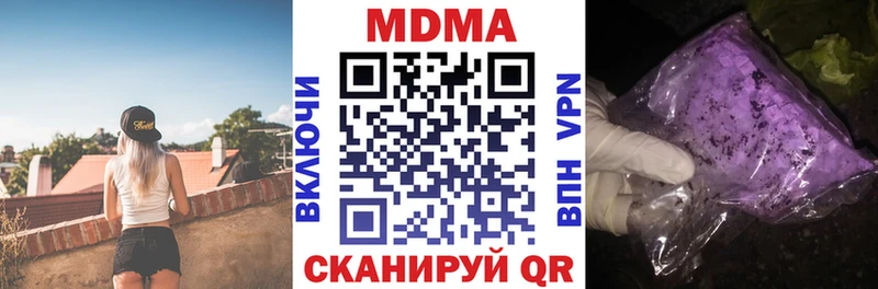 как найти   Наро-Фоминск  MDMA VHQ 
