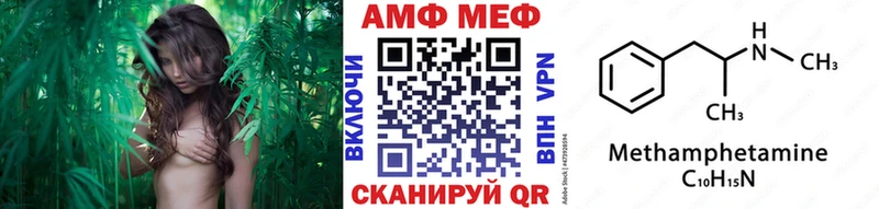 МЕГА ONION  Наро-Фоминск  Метамфетамин Декстрометамфетамин 99.9% 