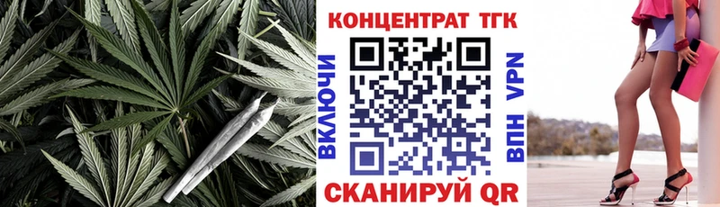 Дистиллят ТГК жижа  гидра ССЫЛКА  Наро-Фоминск 